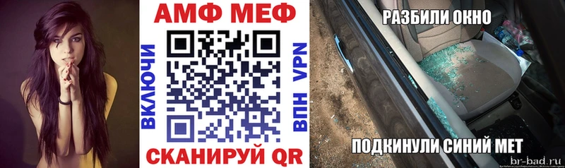 Амфетамин Розовый  Белый 