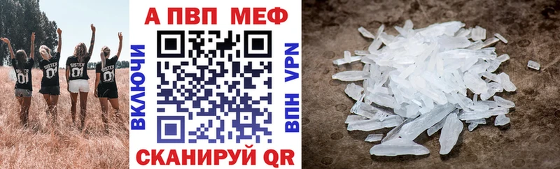 дарк нет официальный сайт  Белый  Alpha-PVP Crystall 