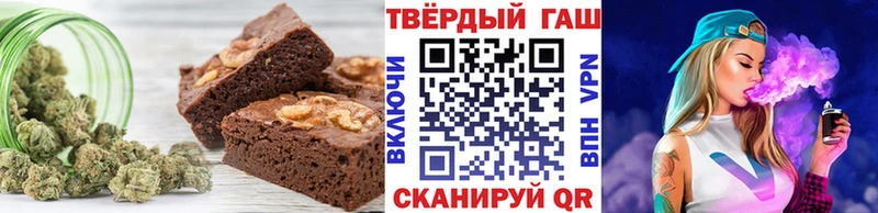 Еда ТГК конопля  Белый 