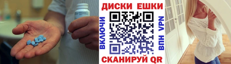 где найти   Белый  блэк спрут ссылка  Ecstasy круглые 