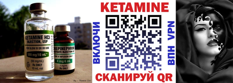 Кетамин ketamine  нарко площадка клад  Белый 