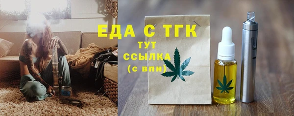 mix Абдулино