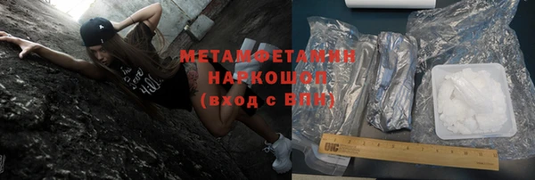 mix Абдулино