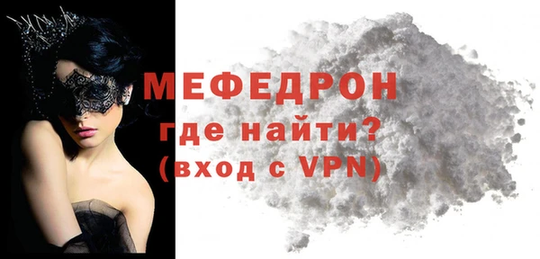 mix Абдулино