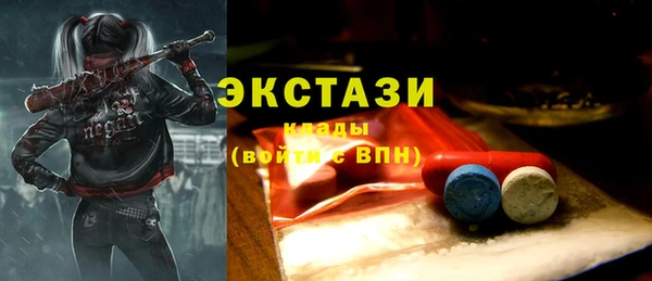 МДПВ Абаза