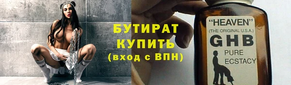 гашик Абинск