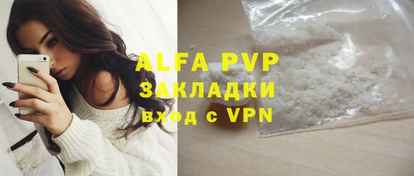 МДПВ Абаза