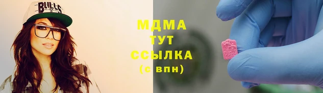 MDMA Алексин