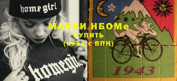 гашик Абинск