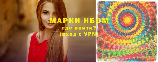 синтетический гашиш Алексеевка