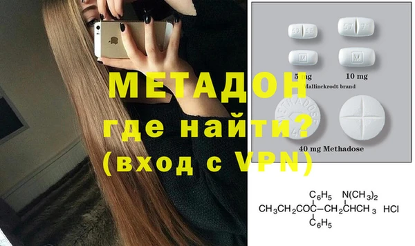 гашик Абинск