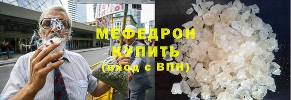 МДПВ Абаза
