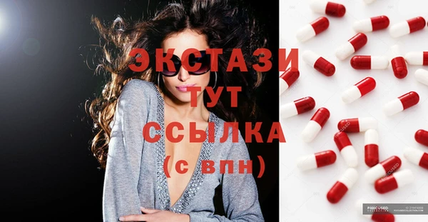 МДПВ Абаза