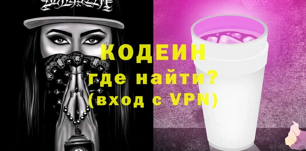 МДПВ Абаза