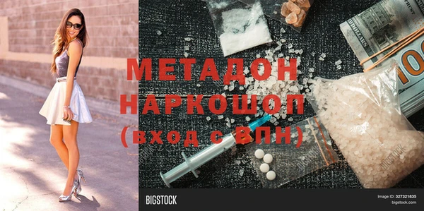 гашик Абинск