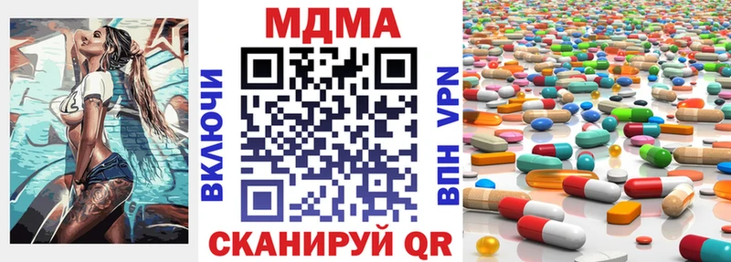 МДМА кристаллы кракен Белый