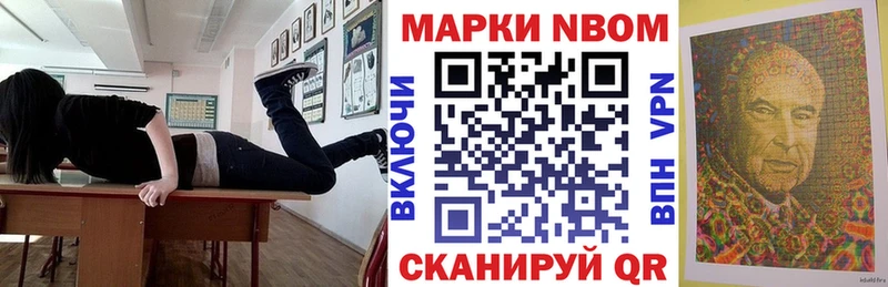Наркотические марки 1,5мг  mega ссылка  Белый 
