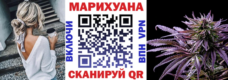 где купить наркоту  Белый  гидра как зайти  Марихуана планчик 